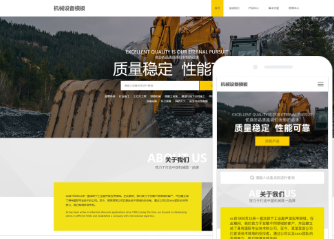 如何選擇適合的桂林網站開發(fā)公司？