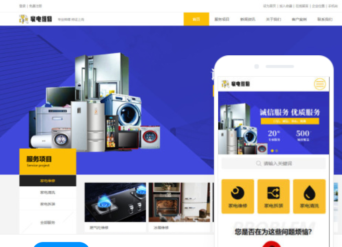 合肥網(wǎng)站開發(fā)價格咨詢