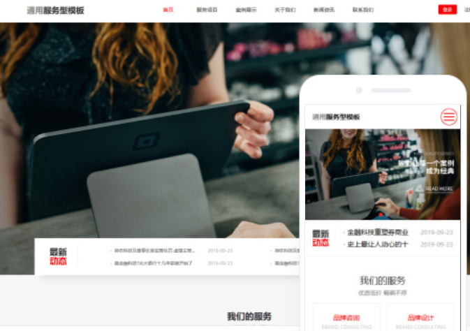 有哪些優(yōu)秀的公司可以做網(wǎng)站外包？
