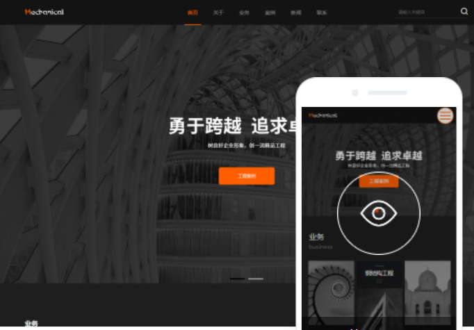 如何選擇適合的阜陽網(wǎng)站制作公司？