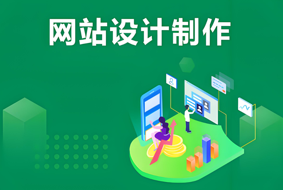 如何制作一款優(yōu)秀的黃浦網(wǎng)站？