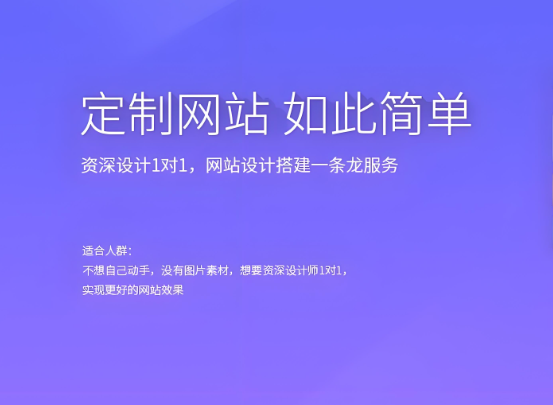 公司官網(wǎng)搭建費(fèi)用是多少？