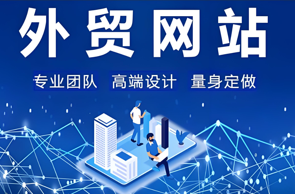 阜新網站開發(fā)費用核算